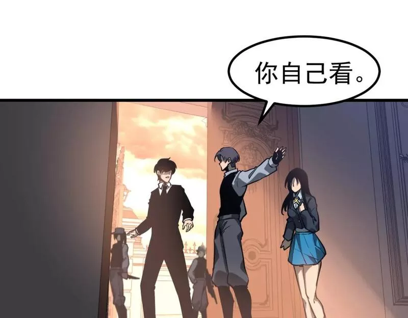 超凡进化漫画版全集免费观看漫画,第101话 龙牙组叛变！？87图