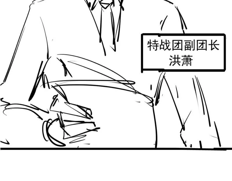 超凡进化漫画版全集免费观看漫画,第101话 龙牙组叛变！？130图