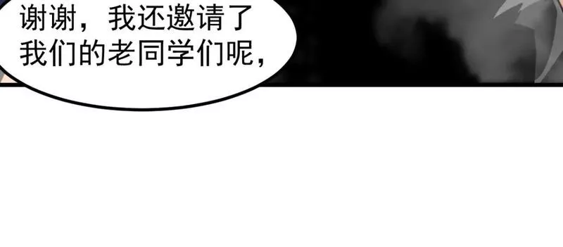 超凡进化漫画版全集免费观看漫画,第101话 龙牙组叛变！？44图