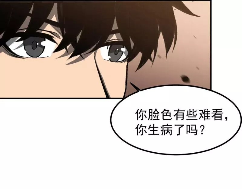 超凡进化漫画版全集免费观看漫画,第101话 龙牙组叛变！？51图