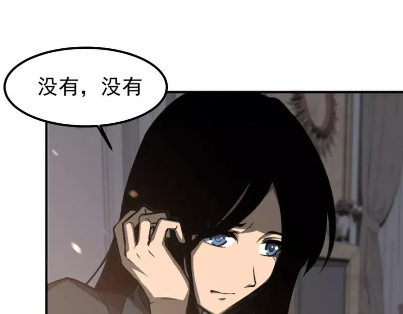 超凡进化漫画版全集免费观看漫画,第101话 龙牙组叛变！？52图