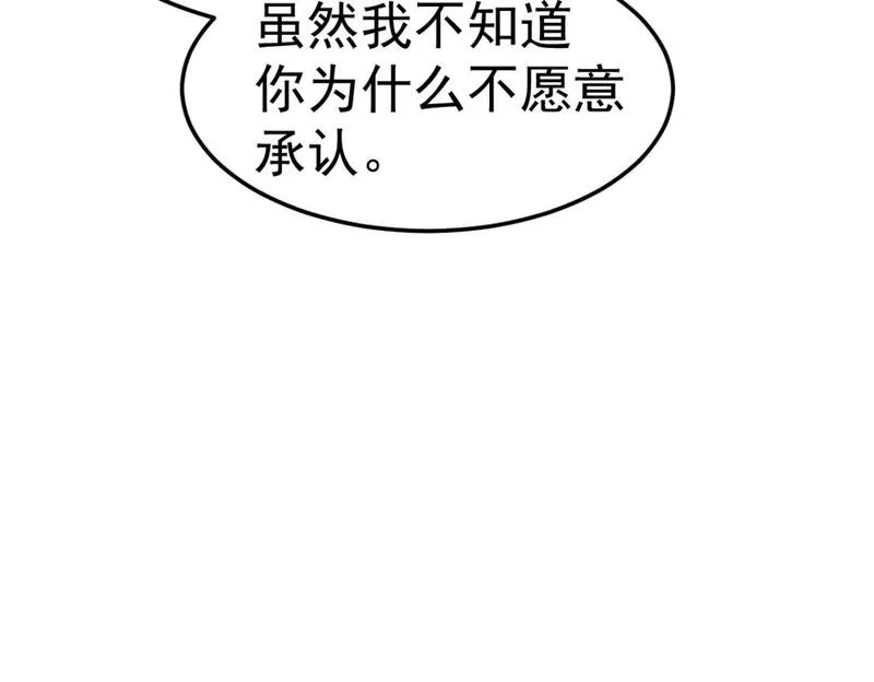 超凡进化漫画版全集免费观看漫画,第102话 审问与抉择101图