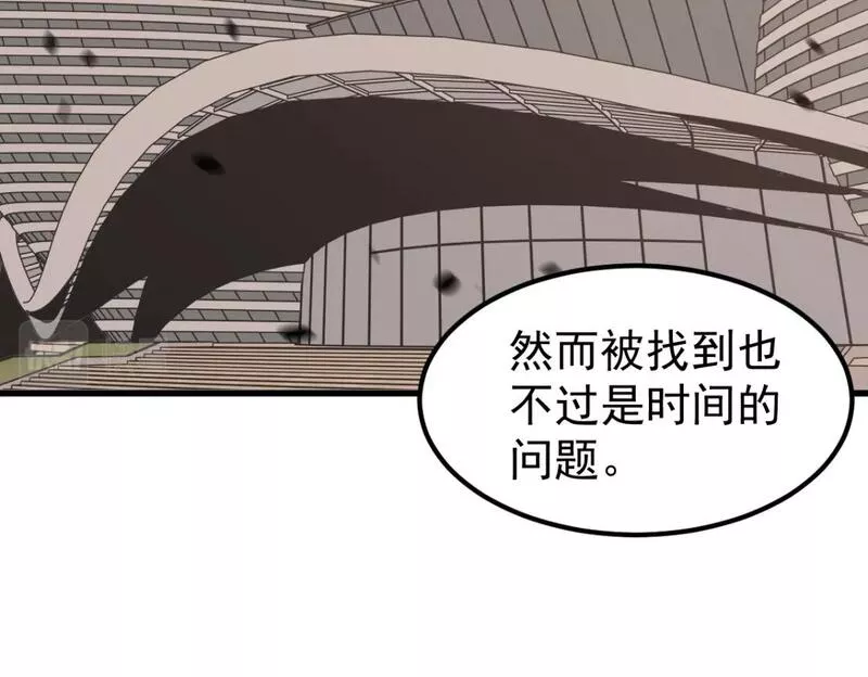 超凡进化漫画版全集免费观看漫画,第102话 审问与抉择75图