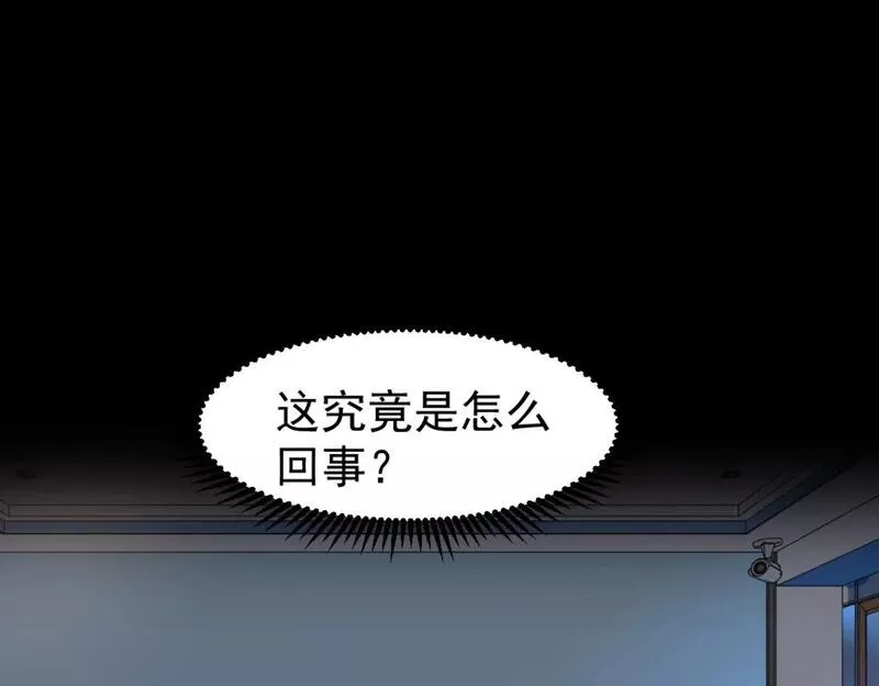 超凡进化漫画版全集免费观看漫画,第102话 审问与抉择22图