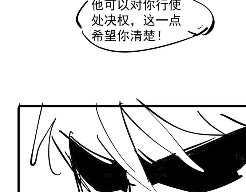 超凡进化漫画版全集免费观看漫画,第102话 审问与抉择123图