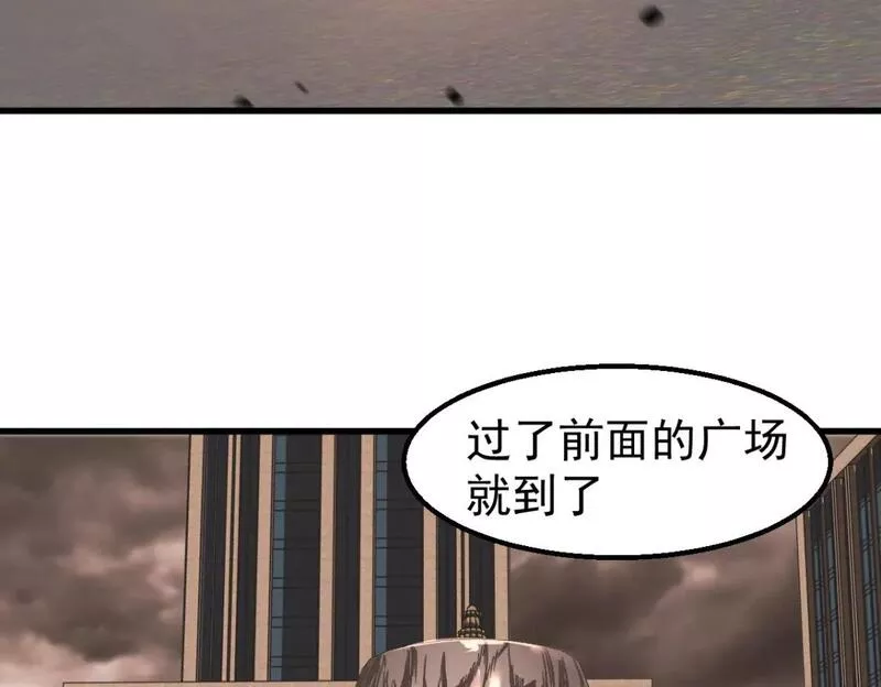 超凡进化漫画版全集免费观看漫画,104话 楼逸VS冯海25图