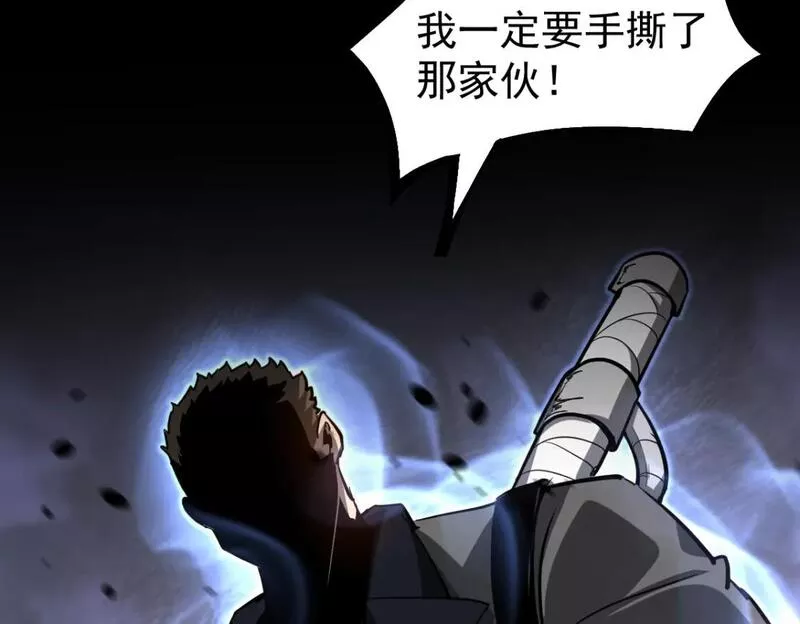 超凡进化漫画版全集免费观看漫画,104话 楼逸VS冯海111图