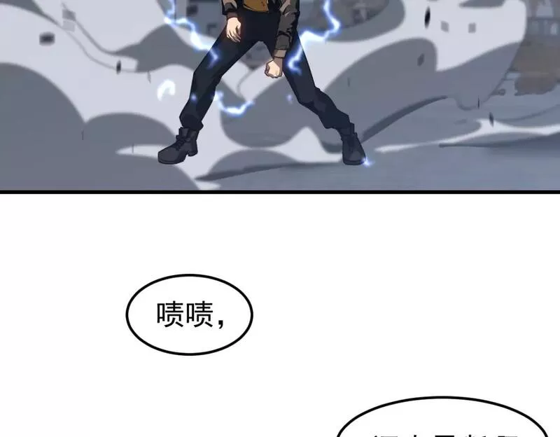 超凡进化一口气看完六个小时漫画,第105话 二组长楚萦96图