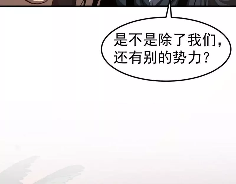 超凡进化动漫免费观看完整版动态漫漫画,第106话 二楼怪人100图