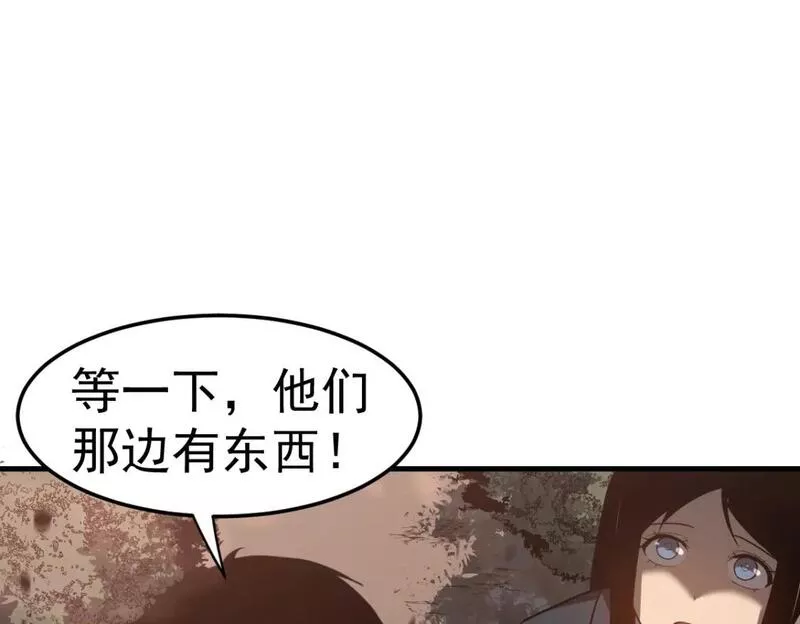 超凡进化动漫免费观看完整版动态漫漫画,第106话 二楼怪人70图