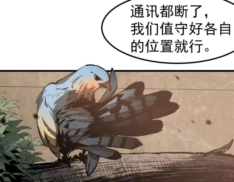 超凡进化动漫免费观看完整版动态漫漫画,第106话 二楼怪人64图