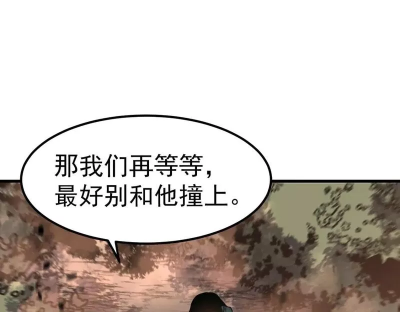 超凡进化动漫免费观看完整版动态漫漫画,第106话 二楼怪人145图