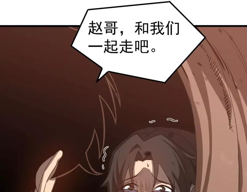 超凡进化动漫免费观看完整版动态漫漫画,第106话 二楼怪人133图