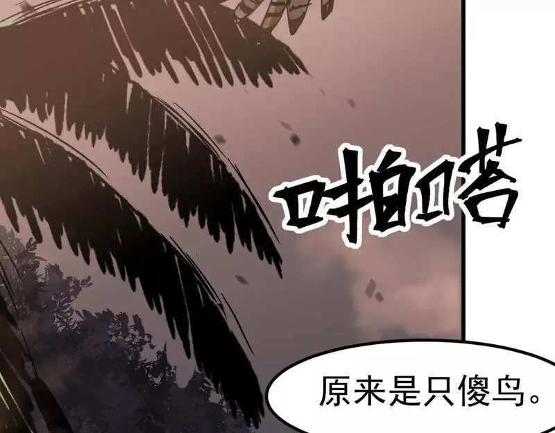 超凡进化动漫免费观看完整版动态漫漫画,第106话 二楼怪人62图