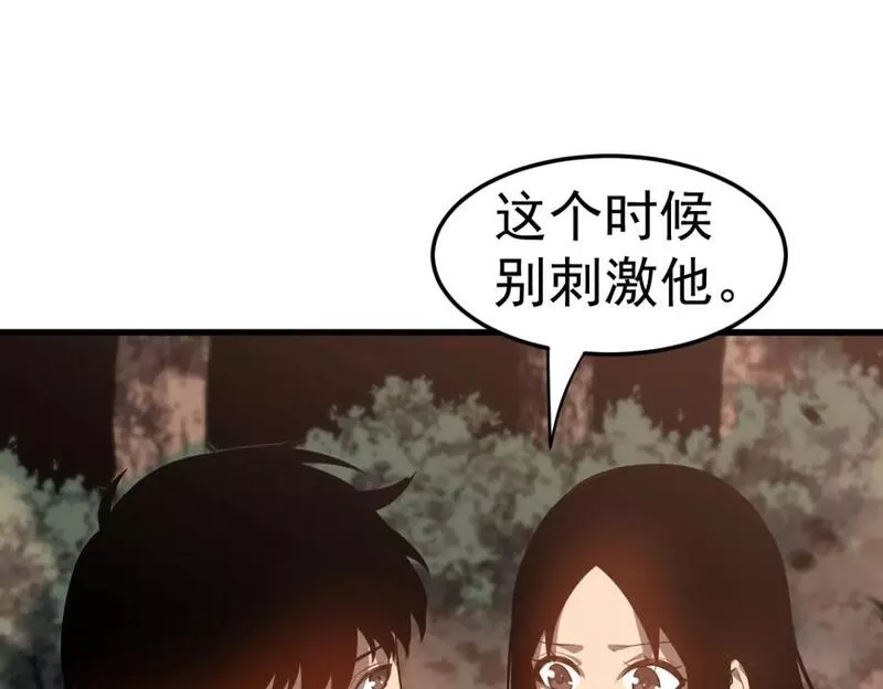 超凡进化动漫免费观看完整版动态漫漫画,第106话 二楼怪人121图