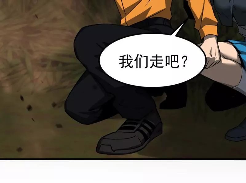 超凡进化动漫免费观看完整版动态漫漫画,第106话 二楼怪人69图