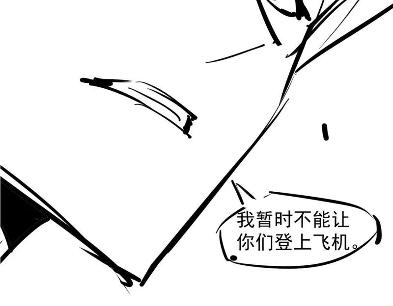 超凡进化动漫在线观看全集免费播放漫画,第110话 五倍经验包！150图