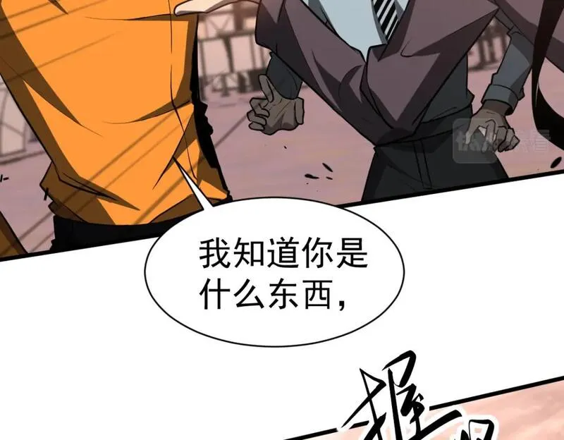 超凡进化动漫在线观看全集免费播放漫画,第110话 五倍经验包！12图