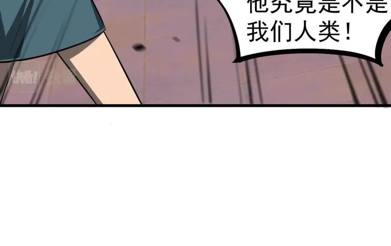 超凡进化动漫在线观看全集免费播放漫画,第110话 五倍经验包！26图