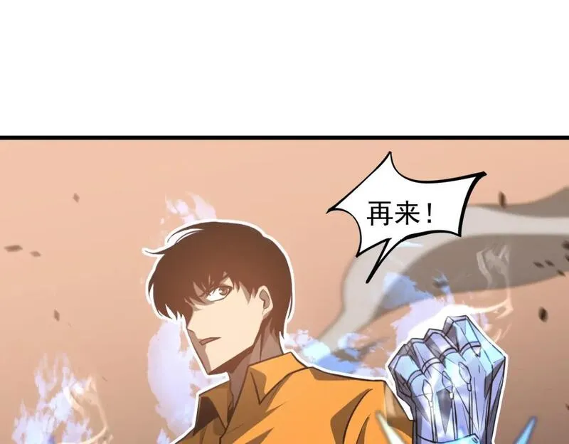 超凡进化动漫在线观看全集免费播放漫画,第111话 博士也不行！99图