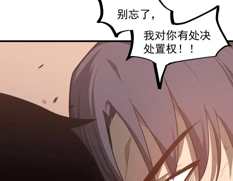 超凡进化动漫在线观看全集免费播放漫画,第111话 博士也不行！70图