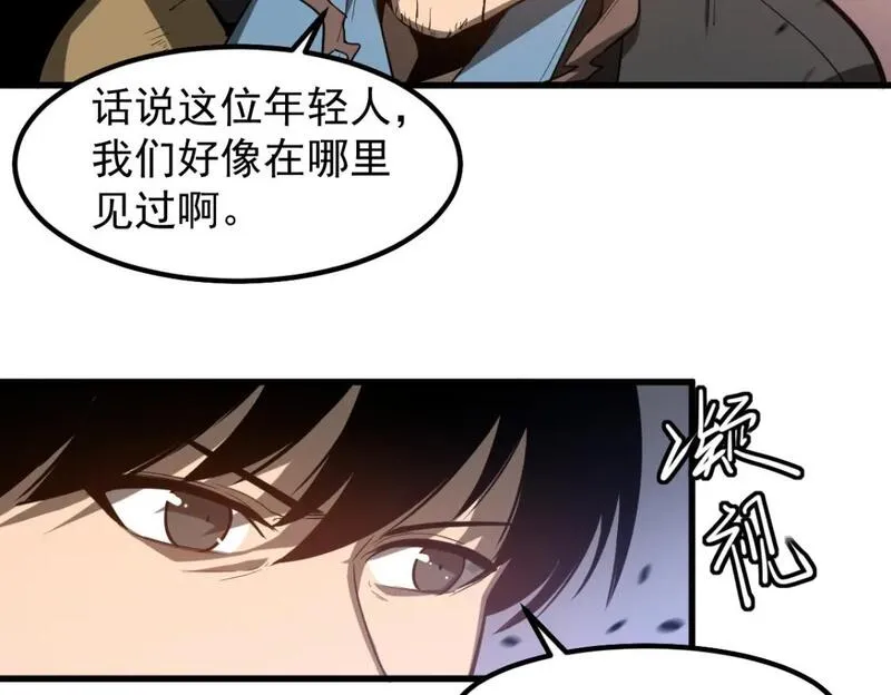 超凡进化动漫在线观看全集免费播放漫画,第111话 博士也不行！49图