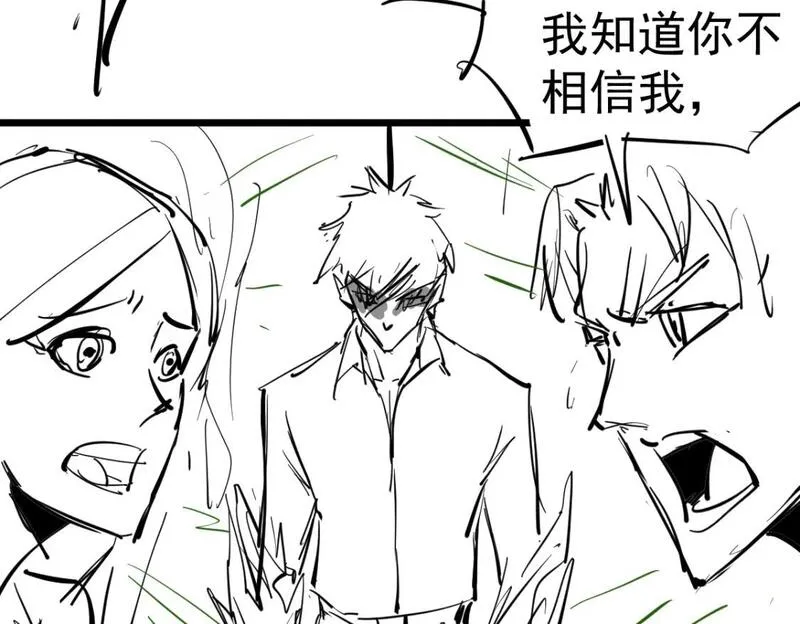 超凡进化动漫在线观看全集免费播放漫画,第111话 博士也不行！135图