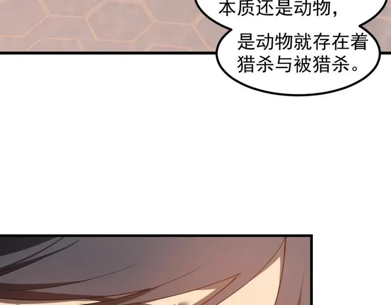 超凡进化动漫免费观看完整版动态漫漫画,第113话 灾变的真相38图