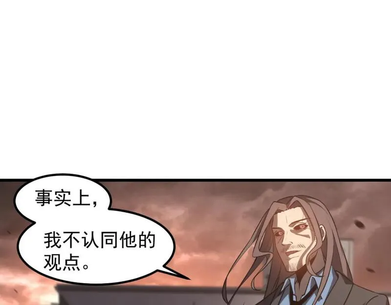 超凡进化动漫免费观看完整版动态漫漫画,第113话 灾变的真相34图