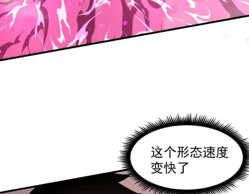 超凡进化动漫免费观看完整版动态漫漫画,第114话 冰火两重天！93图