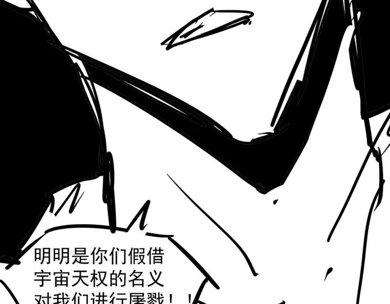 超凡进化动漫免费观看完整版动态漫漫画,第114话 冰火两重天！151图