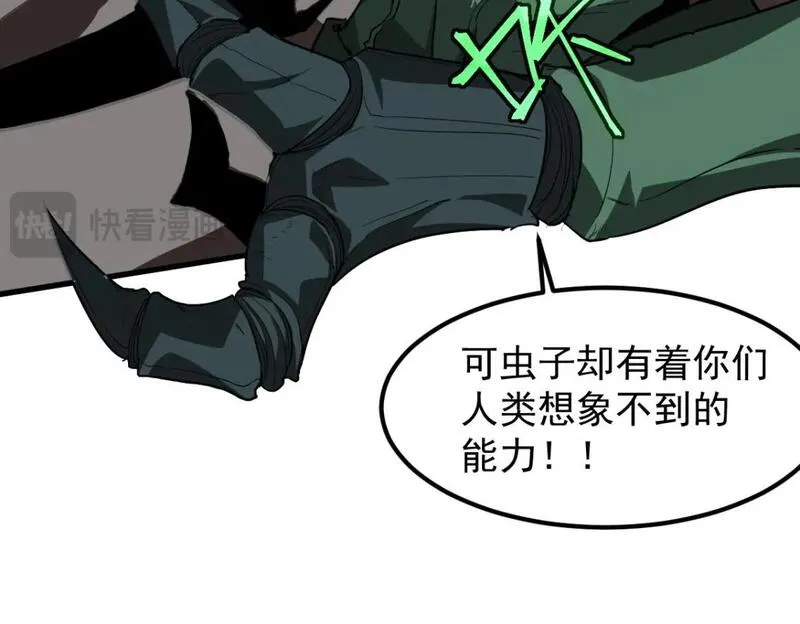 超凡进化动漫免费观看完整版动态漫漫画,第114话 冰火两重天！76图