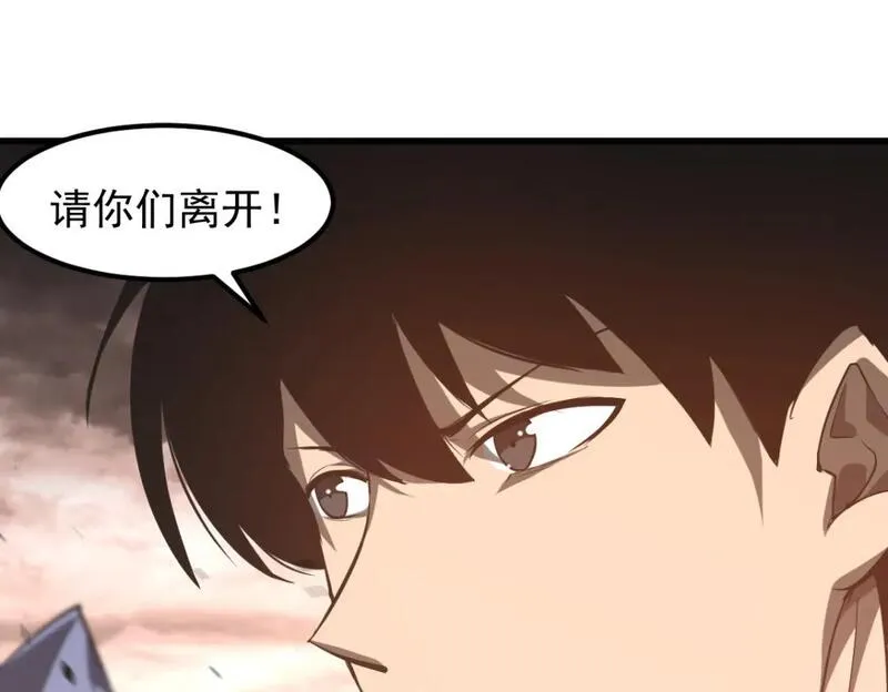 超凡进化一口气看完六个小时漫画,第115话 楼逸进化！48图