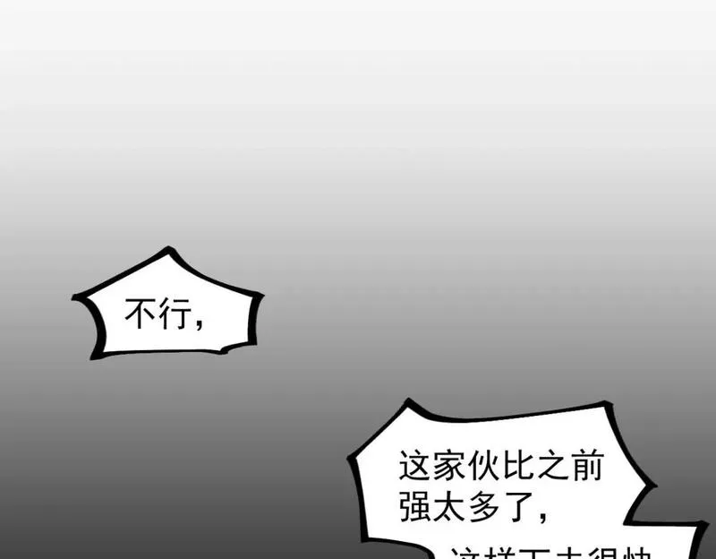 超凡进化动漫在线观看全集免费播放漫画,第116话 圣魂降临！9图