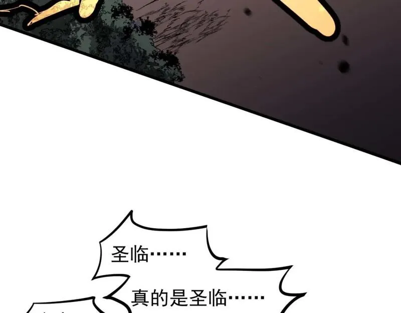 超凡进化动漫在线观看全集免费播放漫画,第116话 圣魂降临！120图