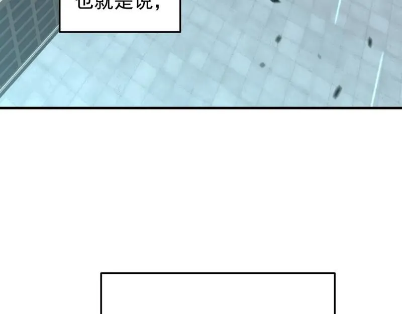 超凡进化动漫免费观看完整版动态漫漫画,第117话 向英雄致敬！6图