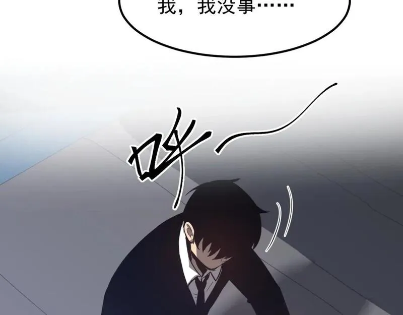 超凡进化动漫免费观看完整版动态漫漫画,第117话 向英雄致敬！93图