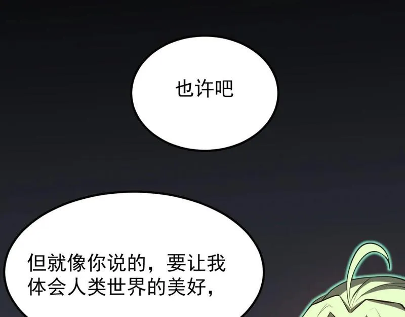 超凡进化动漫免费观看完整版动态漫漫画,第117话 向英雄致敬！131图