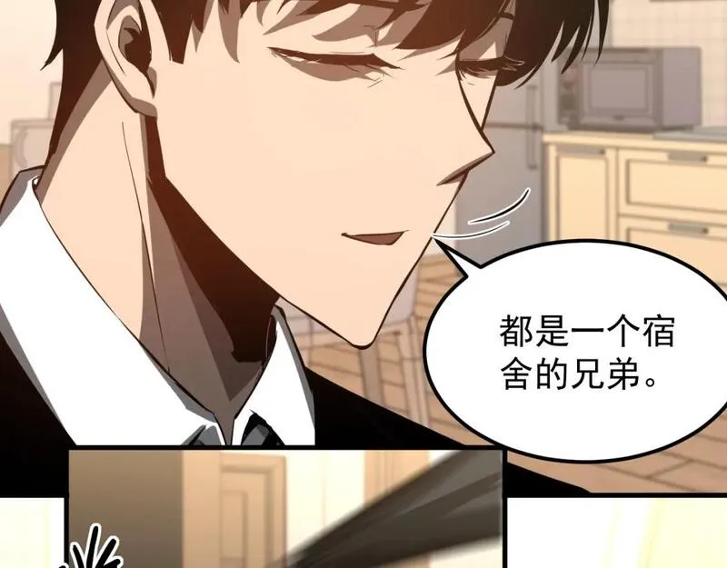 超凡进化动漫免费观看完整版动态漫漫画,第117话 向英雄致敬！64图