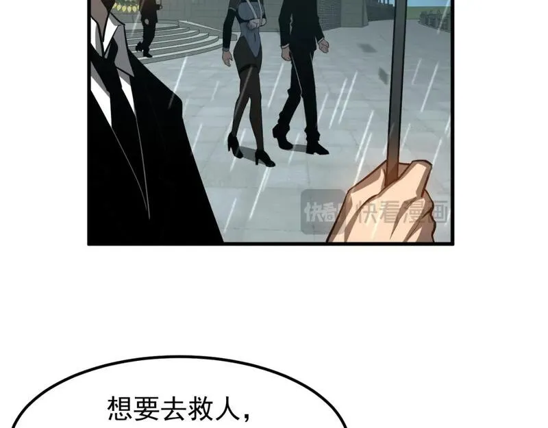 超凡进化动漫免费观看完整版动态漫漫画,第117话 向英雄致敬！31图