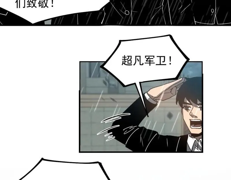 超凡进化动漫免费观看完整版动态漫漫画,第117话 向英雄致敬！20图