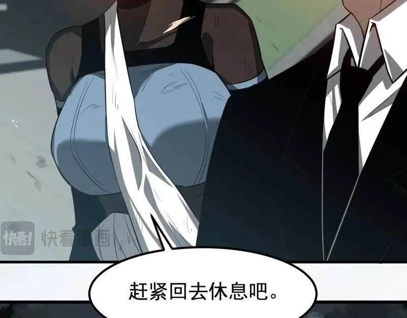 超凡进化动漫免费观看完整版动态漫漫画,第117话 向英雄致敬！46图