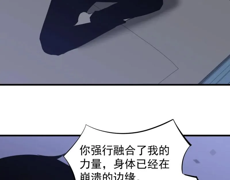 超凡进化动漫免费观看完整版动态漫漫画,第117话 向英雄致敬！87图