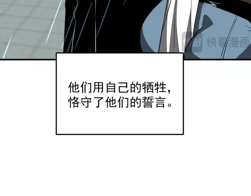 超凡进化动漫免费观看完整版动态漫漫画,第117话 向英雄致敬！14图