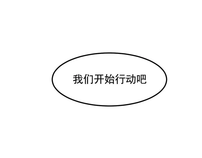 超凡进化动漫解说全集漫画,第120话 清剿余孽48图