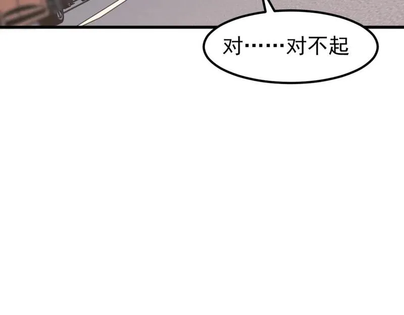 超凡进化动漫解说全集漫画,第120话 清剿余孽27图