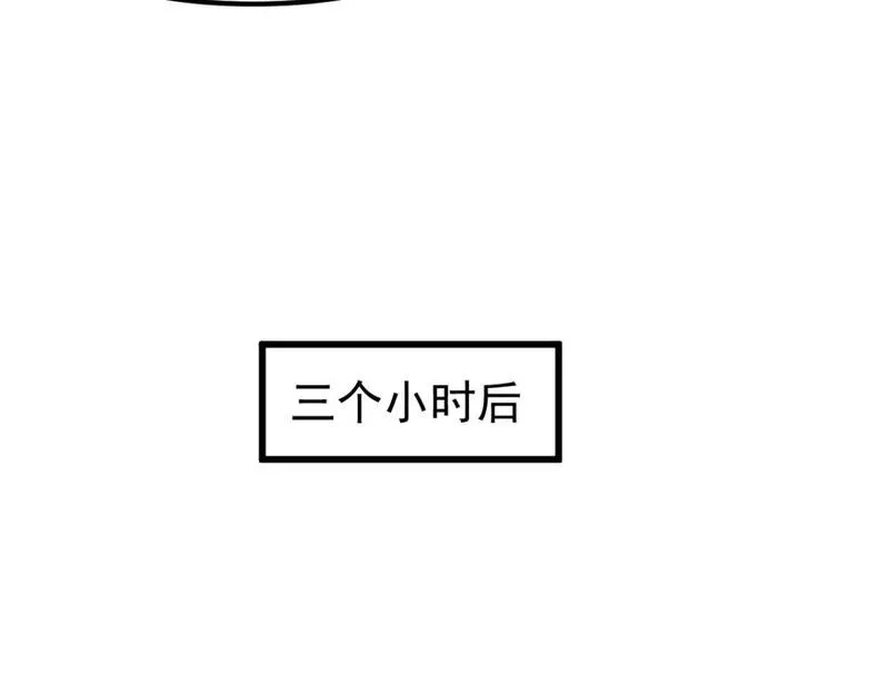 超凡进化动漫解说全集漫画,第120话 清剿余孽51图