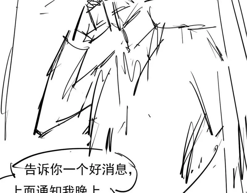 超凡进化动漫解说全集漫画,第120话 清剿余孽136图