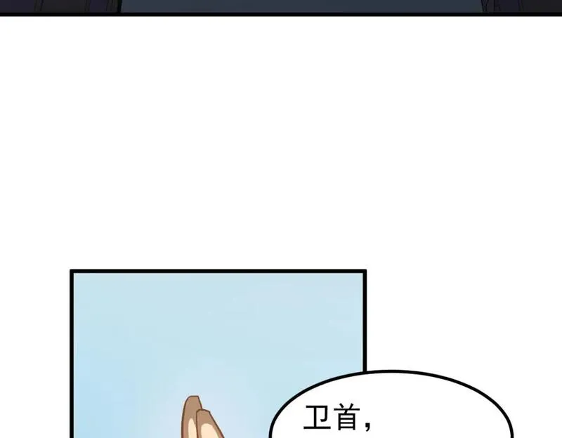 超凡进化漫画版全集免费观看漫画,第121话 重建龙牙组111图