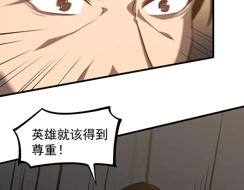 超凡进化一口气看完六个小时漫画,第122话 搁置？44图